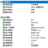 ONEDA 適用 未來(lái)人類(lèi) T5-SKYLAKE P650BAT-4 神舟戰神 筆記本電池 神舟 戰神Z7-SP5D1 曬單實(shí)拍圖