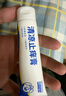 RIBENDINGDING日本叮叮蚊蟲(chóng)叮咬消包舒緩止膏癢應(yīng)急母嬰全家紫草膏基孔肯雅熱 曬單實(shí)拍圖
