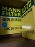 曼牌（MANNFILTER）濾清器汽車(chē)保養濾芯專(zhuān)用配件適用于福特車(chē)系 空氣濾芯+空調濾芯【兩濾套裝】 福特探險者 20-23款 2.3T 曬單實(shí)拍圖