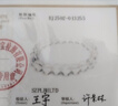 石玥珠寶收藏級8mm天然白水晶手鏈轉運珠手串本命年禮物男女士款 水晶瑪瑙 曬單實(shí)拍圖