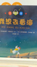 當(dāng)當(dāng) 不一樣的卡梅拉繪本系列全套 含一二三四季48冊(cè)注音版等 繪本圖畫故事書 課外閱讀書籍 國(guó)外獲獎(jiǎng)兒童繪本3-6-12歲課外故事書 不一樣的卡梅拉【1-20】（注音版） 曬單實(shí)拍圖