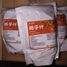 柿子葉茶材霜降后新鮮干柿子葉功效泡水茶包免煮整片柿子葉碎 柿子葉三角包柿子葉20包 曬單實(shí)拍圖