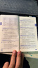 【官方旗艦店】2026/2027考研詞匯閃過(guò)英語(yǔ)一英語(yǔ)二通用單詞書(shū)默寫(xiě)本語(yǔ)法寫(xiě)作36法則長(cháng)難句亂序版線(xiàn)裝可平鋪可搭配考研真相使用2026 2026【口袋版】 考研詞匯閃過(guò) 曬單實(shí)拍圖