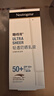 露得清全身防曬霜SPF50+高倍防曬隔離防水防汗大容量80ml防曬乳 曬單實(shí)拍圖