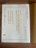 心經(jīng)般若波羅蜜多心經(jīng)師手抄本繁體豎版抄經(jīng)本練字帖描紅臨摹字帖 心經(jīng)12本1筆40芯 曬單實(shí)拍圖