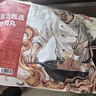 京東京造純牛肉丸250g*4 牛肉含量90% 潮汕火鍋食材丸料關(guān)東煮麻辣燙燒烤 曬單實(shí)拍圖