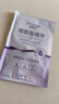 碧雅漫煙酰胺補水面膜玻尿酸面膜男女士提亮膚色滋潤保濕細致毛孔 煙酰胺補水面膜10片 曬單實(shí)拍圖