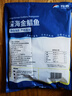 翔泰 海南金鯧魚(yú)凈重900g 2條裝  魚(yú)類生鮮 燒烤 火鍋食材 海鮮水產(chǎn) 曬單實(shí)拍圖