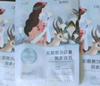 自然堂喜馬拉雅植物補(bǔ)水面膜50片套裝 敏肌可用護(hù)膚品女中秋送禮 曬單實(shí)拍圖