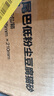 倔強(qiáng)尾巴原味100%純豆腐貓砂 無塵除臭低敏瞬吸結(jié)團(tuán) 敏感貓奶香4.6斤*6袋 曬單實(shí)拍圖
