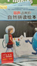 麗聲瑞格叔叔自然拼讀法4（套裝共2冊 點(diǎn)讀版 附CD光盤(pán)、CD-ROM互動(dòng)課件、字母卡） 曬單實(shí)拍圖