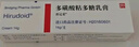 【原研進(jìn)口】喜遼妥 多磺酸粘多糖乳膏 14g/盒 曬單實(shí)拍圖
