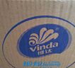 維達(dá)（Vinda）有芯卷紙【孫穎莎推薦】藍(lán)色經(jīng)典4層200克*27卷 高克重衛(wèi)生紙整箱 曬單實(shí)拍圖