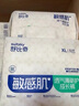 舒比奇透氣薄拉拉褲XL碼64片(12-17kg)尿不濕小內(nèi)褲超薄透氣干爽成長褲 曬單實(shí)拍圖