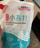 易廚食代食用小蘇打 食品級蘇打粉2斤（500g*2）廚房清潔去污烘焙原料梳打 曬單實拍圖