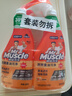 威猛先生（Mr Muscle） 油污清潔劑 455g+455g替換裝 柑橘香 廚房重油污凈 曬單實拍圖