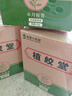 植皎堂膏劑官方維膝植皎堂半月板韌帶積水疼痛膝蓋半關(guān)節草本正品旗艦 買(mǎi)二送一（實(shí)發(fā)3盒）輕度型 曬單實(shí)拍圖