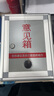 鋁合金意見(jiàn)箱投訴箱信件箱舉報箱建議大小選舉箱校園校長(cháng)防欺凌 oo促銷(xiāo)款意見(jiàn)箱-頂投oo 曬單實(shí)拍圖