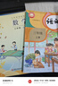 【江蘇地區專(zhuān)用】正版2025適用人教版小學(xué)三年級上冊語(yǔ)文+蘇教版數學(xué)+譯林版英語(yǔ)全套3本教材教科書(shū)蘇教版3年級上冊語(yǔ)文數學(xué)英語(yǔ) 三上【人教版語(yǔ)文+蘇教版數學(xué)+譯林版英語(yǔ)】3本 曬單實(shí)拍圖