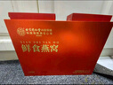 內廷上用北京同仁堂即食燕窩15瓶禮盒印尼溯源送長(cháng)輩送孕婦送女友營(yíng)養補品 曬單實(shí)拍圖