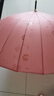 美度男女晴雨傘直桿24骨自動(dòng)遇水開(kāi)花彎鉤晴雨傘M7007 西柚粉 曬單實(shí)拍圖