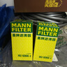 曼牌（MANNFILTER）機油濾清器機油濾芯機濾HU6002zM/HU6066Z途觀L邁騰帕薩特高爾夫7 曬單實拍圖