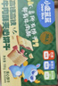 小鹿藍藍牛肉酥夾心餅干高鈣含鐵寶寶零食餅干休閑零食牛肉味餅干 【牛肉酥餅干100g】3盒 曬單實拍圖