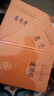 道德經(jīng)+老子+帛書老子（共3冊）三全本精裝無刪減中華書局中華經(jīng)典名著全本全注全譯 中華書局 曬單實拍圖