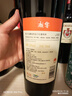 賀蘭紅麒響特選干紅750ml單支裝賀蘭山東麓產(chǎn)區 寧夏紅酒 曬單實(shí)拍圖
