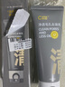 C咖雙管洗面奶80g*2氨基酸控油潔面乳去黑頭去角質(zhì)卸妝卸防曬男女 曬單實(shí)拍圖