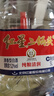 紅星二鍋頭 大桶 清香型白酒 52度 5L 大桶裝 純糧口糧酒 泡酒 曬單實拍圖
