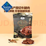 Member's Mark 鹵汁牛腱（原味鹵香） 450克 450g*1袋 曬單實拍圖