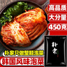 樸家泡菜韓式風(fēng)味辣白菜整顆白菜朝鮮泡菜下飯菜咸菜蘿卜塊香蔥 泡菜 450g*1袋 曬單實(shí)拍圖