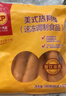 CP正大 經(jīng)典美式熱狗棒 780g12支  兒童早餐 速凍食品 懶人速食  曬單實(shí)拍圖