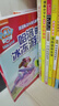 新華書店官方正版 汪汪隊立大功兒童安全救援故事書 十周年紀念版全10冊 經(jīng)典故事系列回歸提升自我保護力安全成長好伙伴2-3-6-8歲幼兒園早教小中班 天地出版社 汪汪隊兒童安全救援故事書十周年紀念版全 曬單實拍圖