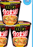 日清方便面 BIG合味道赤豚骨濃湯風(fēng)味113g*3杯裝 泡面桶面 【大杯】 曬單實(shí)拍圖