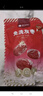 樓蘭蜜語(yǔ)特級(jí)六星一等和田大棗2000g 高品質(zhì)紅棗新疆特產(chǎn)中秋禮盒禮品零食 曬單實(shí)拍圖