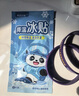 英滴冰涼貼降溫貼降溫神器夏季卡通冰貼學(xué)生成人兒童防暑清涼貼散熱貼 曬單實拍圖