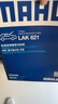 馬勒（MAHLE）帶炭PM2.5空調濾芯LAK621(明銳/速騰/邁騰/途觀(guān)/高6/野帝昊銳速派 曬單實(shí)拍圖