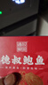 德叔鮑魚德叔即食鮑魚罐頭海鮮熟食水產(chǎn)大鮑魚干貨佛跳墻加熱即食5只裝3罐 鮑魚罐頭5只裝 160g *3罐 曬單實拍圖