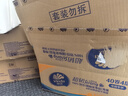 維達（Vinda）無(wú)芯卷紙 超韌4層100克*40卷 加厚升級 衛生紙廁紙卷筒紙紙巾整箱 曬單實(shí)拍圖