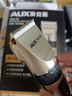奧克斯（AUX）剃頭理發(fā)器電推子成人電推剪嬰兒電動剪發(fā)器家用兒童剃頭刀剪頭發(fā)推子剪刀理發(fā)工具套裝 全家通用款【含理發(fā)禮包】 曬單實拍圖
