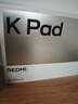 小米(MI) 小米平板 REDMI K Pad 紅米 8.8英寸平板電腦 3K屏 天璣9400+ 電競平板 12+256G 煙霞紫 曬單實(shí)拍圖