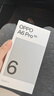 OPPO A6 Pro 5G 手機 耐用新一代 強悍更流暢 16GB 耐用大內存 越級流暢雙引擎 IP69 滿(mǎn)級防水 墨玉黑 16GB+512GB 曬單實(shí)拍圖
