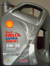 殼牌（Shell）機油全合成機油5w-30(5w30) API SP級 4L 都市光影版 京東養車(chē) 曬單實(shí)拍圖