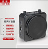 愛(ài)課（AKER） 藍(lán)牙擴(kuò)音器便攜腰掛小蜜蜂喊話(huà)器22w功率音響音箱 MR2500W無(wú)線(xiàn)有線(xiàn)兩用款（只配無(wú)線(xiàn)麥） 黑色 曬單實(shí)拍圖
