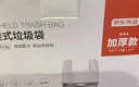 京東京造 背心式垃圾袋45*60cm*300只 8μ0.8絲 手提廚房家用加厚袋中號 曬單實拍圖