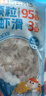 海拓漁港【零添加保水劑】魚籽蝦滑150g*2蝦含量95%火鍋丸子麻辣燙關(guān)東煮  曬單實(shí)拍圖