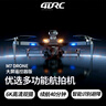 4DRC無(wú)人機6K高清航拍新款專(zhuān)業(yè)遙控飛機無(wú)刷飛行器智能避障防丟無(wú)人拍攝飛機航模長(cháng)續航禮盒套裝 曬單實(shí)拍圖
