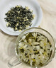 通用胖東來(lái)甄選茉莉花茶 2025新茶特級茉莉花茶明前茉莉花茶頭采 春茶濃香型罐裝金獎八窨特級5A飄雪250g 曬單實(shí)拍圖